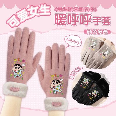 蜡笔小新可触屏手套加绒防风保暖