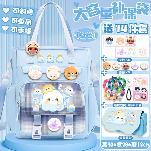 单肩包学生斜挎包大容量补习袋