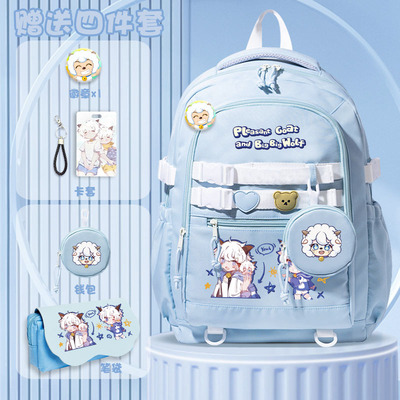 喜羊羊与灰太狼双肩包大容量背包