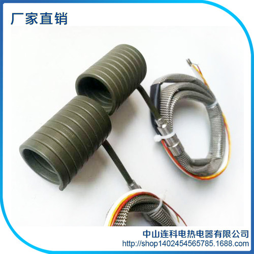 厂家直销热流道弹簧发热圈射嘴加热圈220V模具加热直条注塑机配件