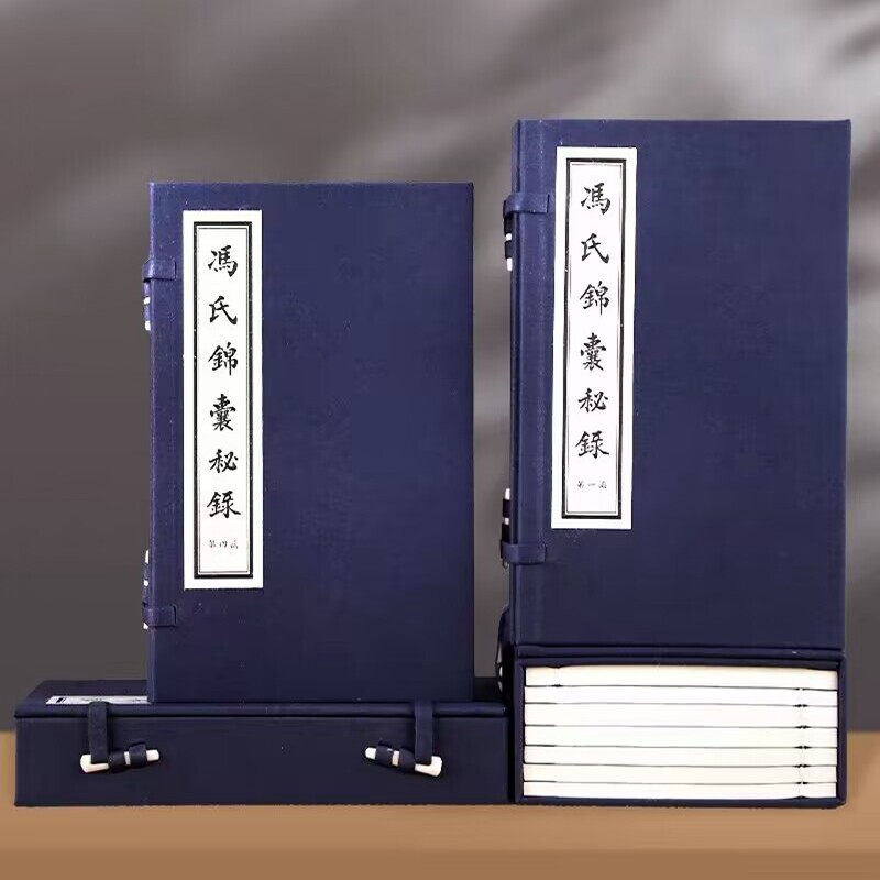 冯氏锦囊秘录宣纸线装4函20册繁体竖排中医古籍影印版 (清)冯兆张编著天津古籍出版社正版中国清代医话收有内经纂要杂症大小合参等
