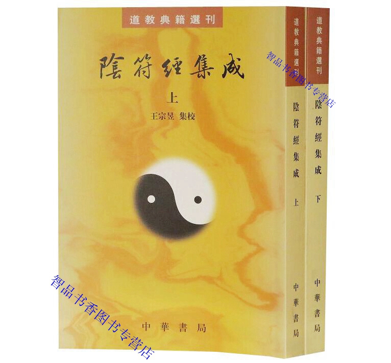 集校五十一家注本，破解三四百字玄妙