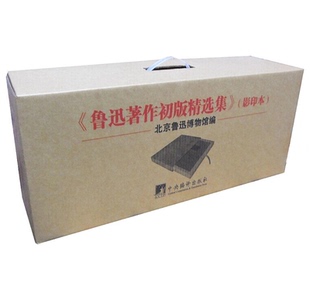 鲁迅著作初版精选集全套22册影印本繁体竖排毛边本 中央编译出版社正版鲁迅著作文集收录22部作品 原大原色原样原封面限量编号发行