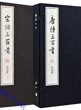 2函8册中华书局正版宣纸线装大字