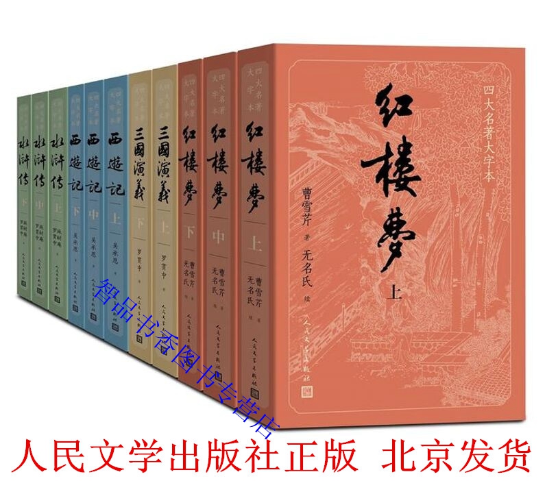 内容经典字大行疏阅读舒适含有美观实用图表