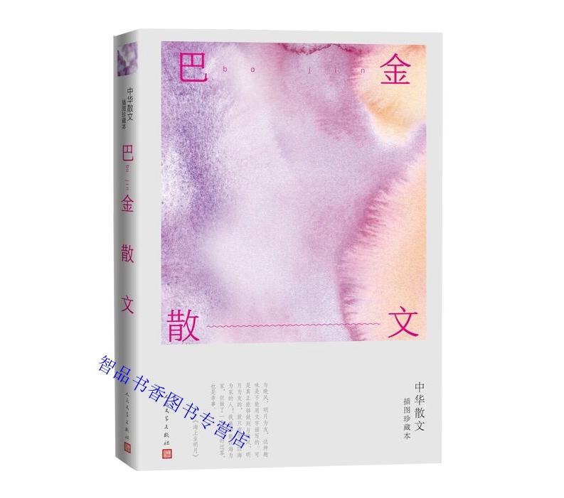 图文并茂展示不同人生阶段所思所感生活踪迹