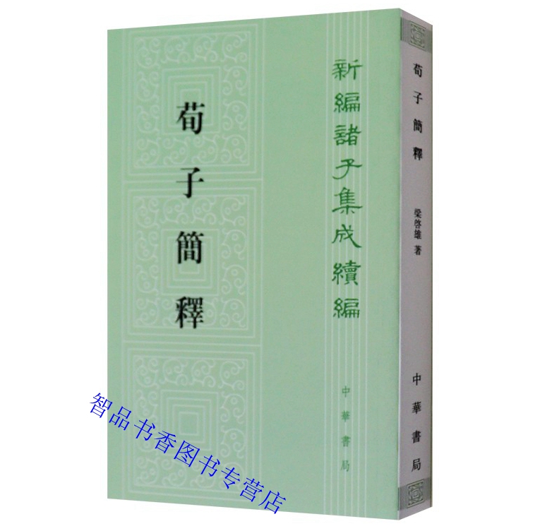 作者按语多用语体文释义，浅近易懂