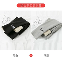 Нить резьбы ягнят {черный+светло-серый} [Подходит для минус 10 ° -0 °]