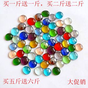 包邮混色玻璃扁珠子玻璃石子鹅卵石花瓶金鱼缸水族箱家装造景装饰