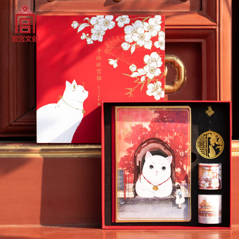 故宫博物院文创猫笔记本子书签套装淘宝旗舰官网联名系列产品