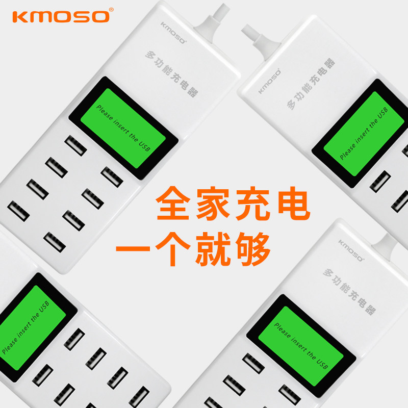 chargeur KMOSO pour téléphones APPLE APPLE IPHONE6 - Ref 1298778 Image 3