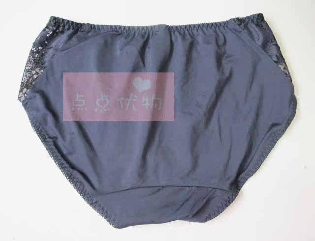 Slip - Ref 646717 Image 3