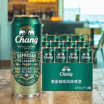 泰国原装进口泰象Chang咖啡啤酒