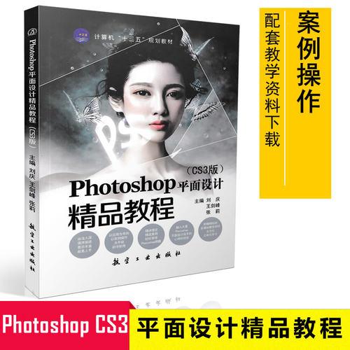 全新正版 配教学资料包