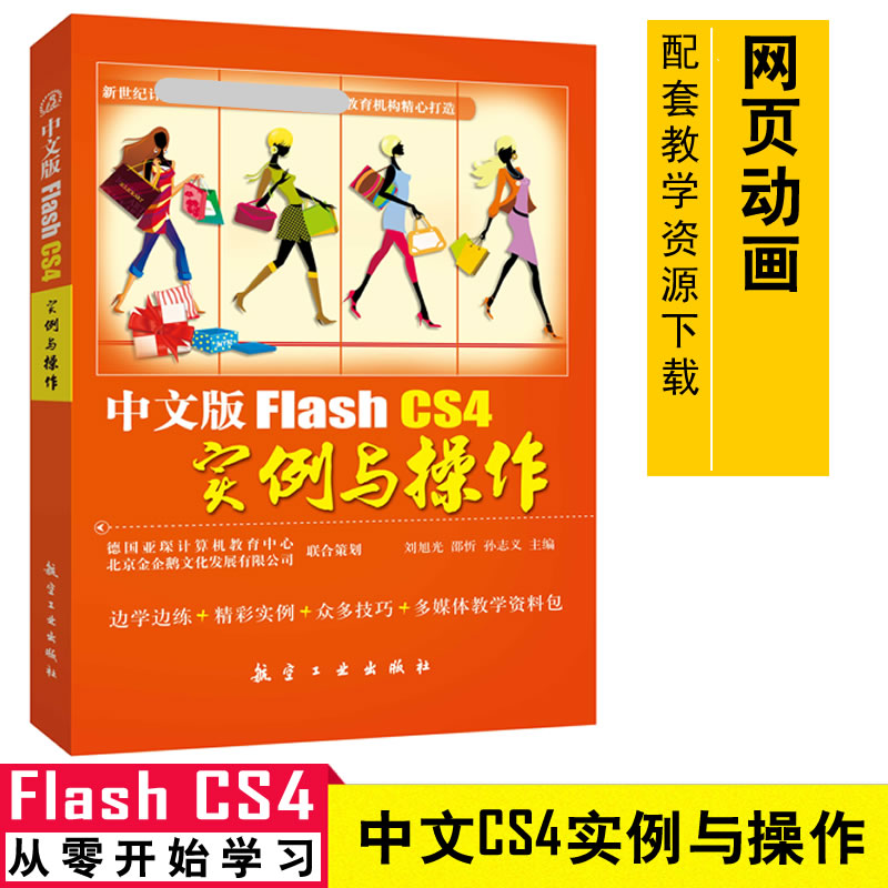 不附盘 教学资料免费下载