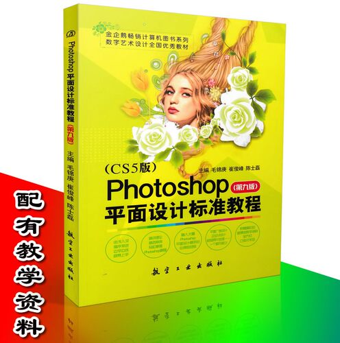 含广告商标 数码照片处理 产品效果图