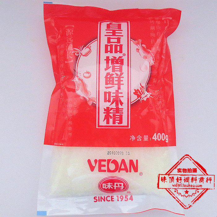 味丹皇品味精400g增鲜味精饭店小吃家用凉拌馄饨面食早点量大从优图片