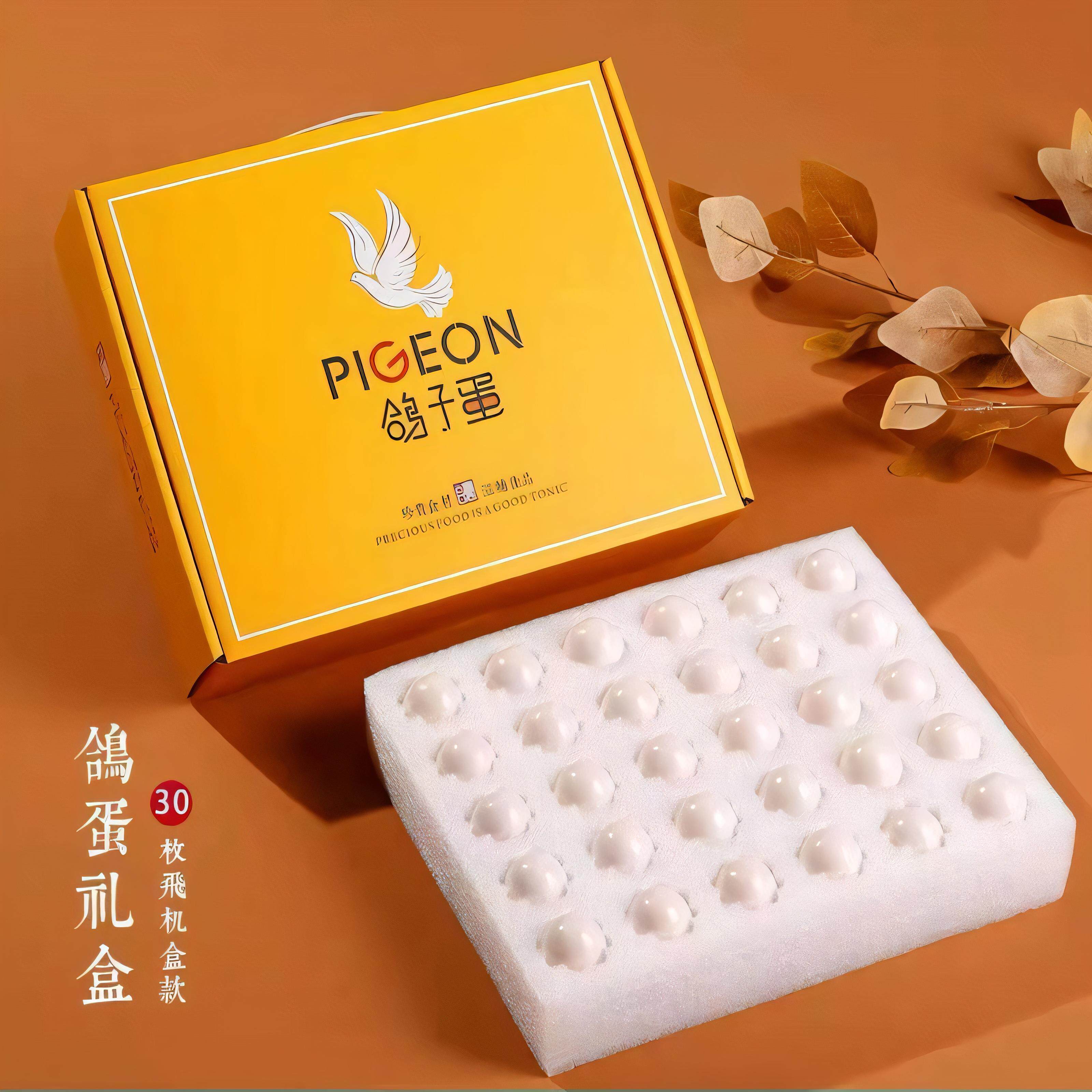 精挑细选30枚新鲜鸽蛋，礼盒包装包邮，送礼佳品！