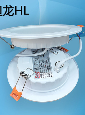 迴龙澳浦LED超薄筒12W18W24服装店酒楼餐厅客厅嵌入式孔灯HL60040