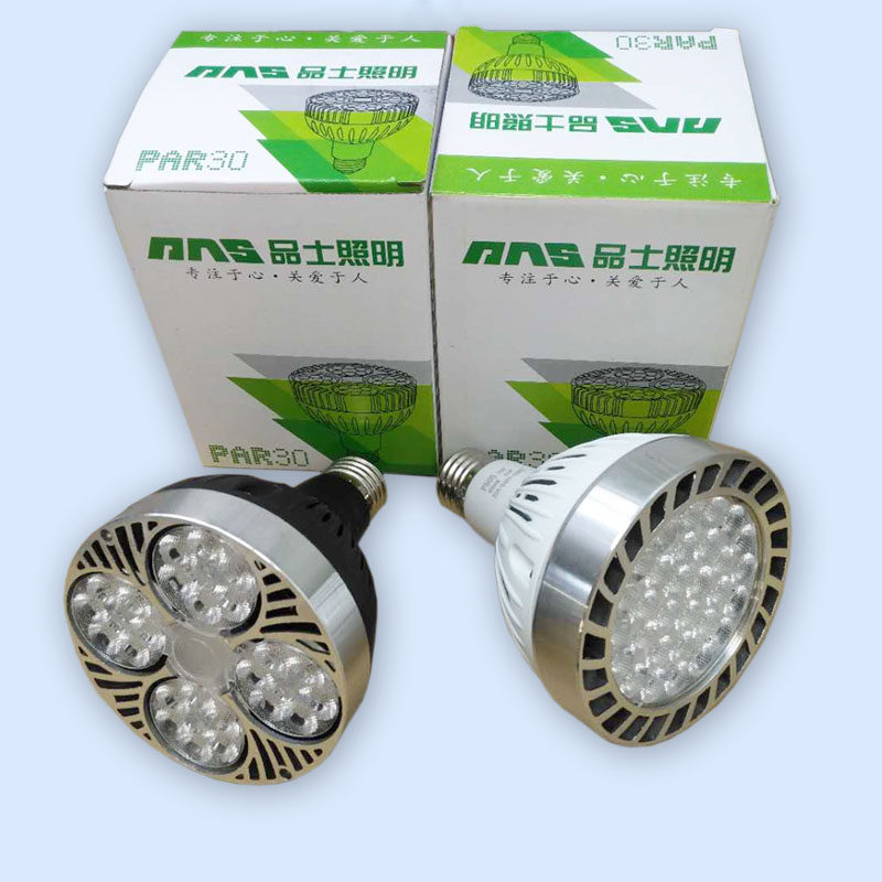 品士照明led射灯40w45服装店e27螺口路轨灯架光源par30帕灯泡p501