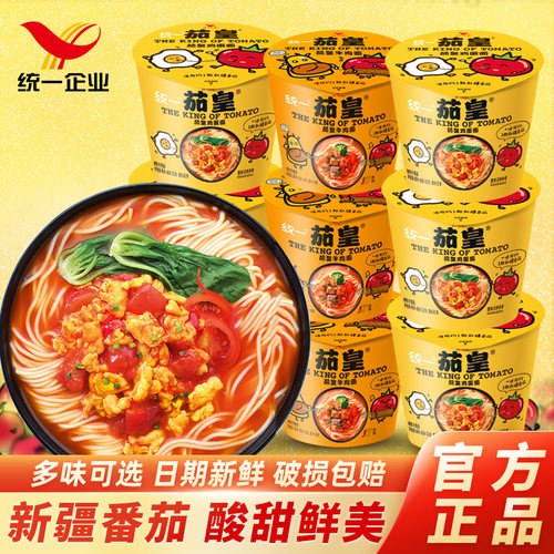 统一茄皇番茄鸡蛋面12桶速食整箱