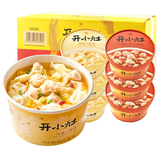统一开小灶馄饨红油抄手鸡汤小混沌云吞方便速食水饺冲泡早餐