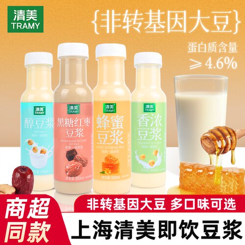 清美早餐即饮醇豆浆小瓶装