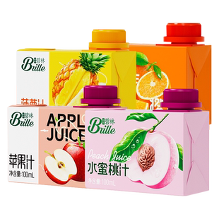 碧林小果汁饮料盒装正品mini混合口味橙汁航石榴汁空饮料旗舰店