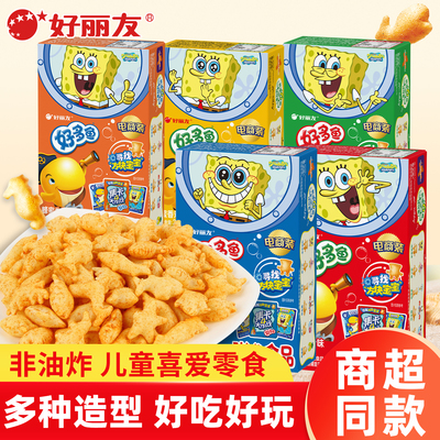 好丽友好多鱼非油炸薯片薯卷