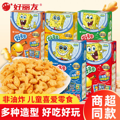 好丽友好多鱼非油炸薯片薯卷
