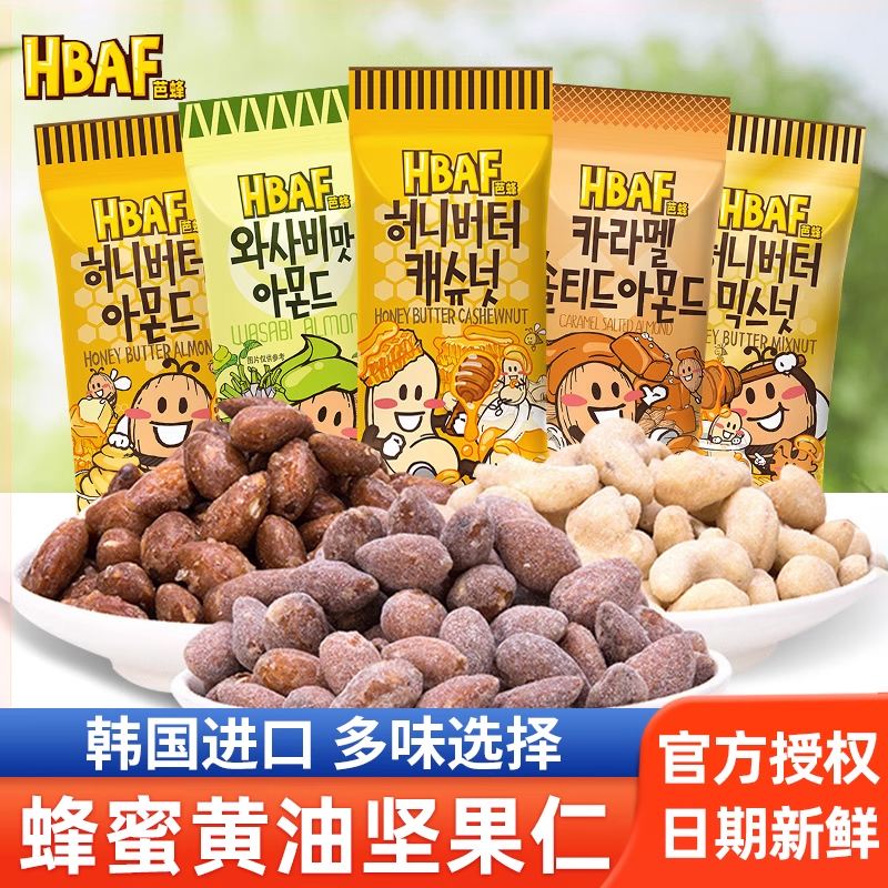 韩国进口hbaf芭蜂蜂蜜黄油