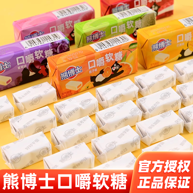 熊博士口嚼糖我喜欢你