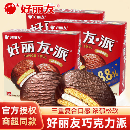 好丽友派巧克力派早餐点心小面包