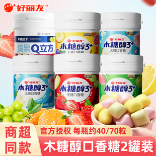 好丽友木糖醇无糖口香糖水果薄荷花香味清新口气大瓶装 Q立方糖果
