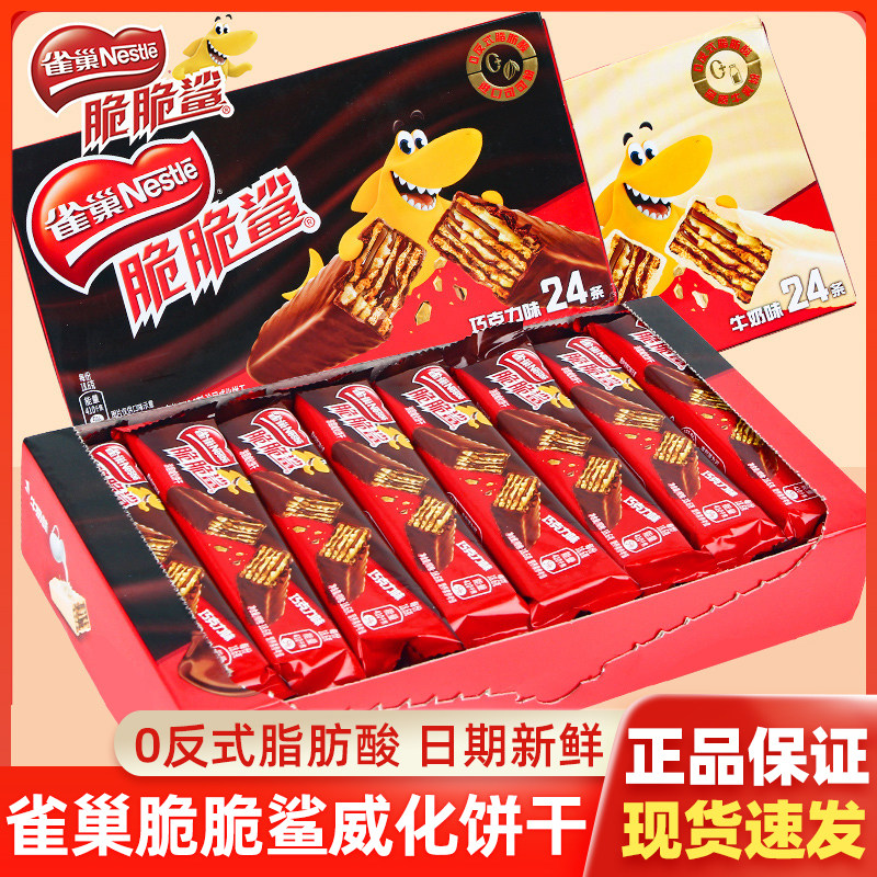 ��ɢװ/20֧��3ζ��װ12.5g*20֧ ȸ������������ɿ������ı���
