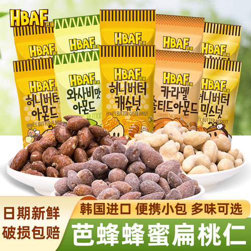 韩国进口蜂蜜黄油扁桃仁多种口味