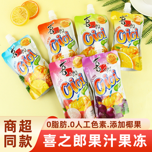 喜之郎cici吸吸果冻爽吸吸冰夏季果汁饮料5包送儿童礼物休闲零食