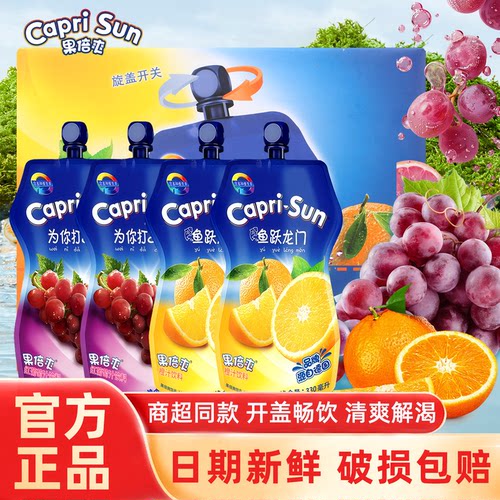 果倍爽红葡萄橙味330ml袋装网红夏季儿童饮品批发吸吸果汁饮料