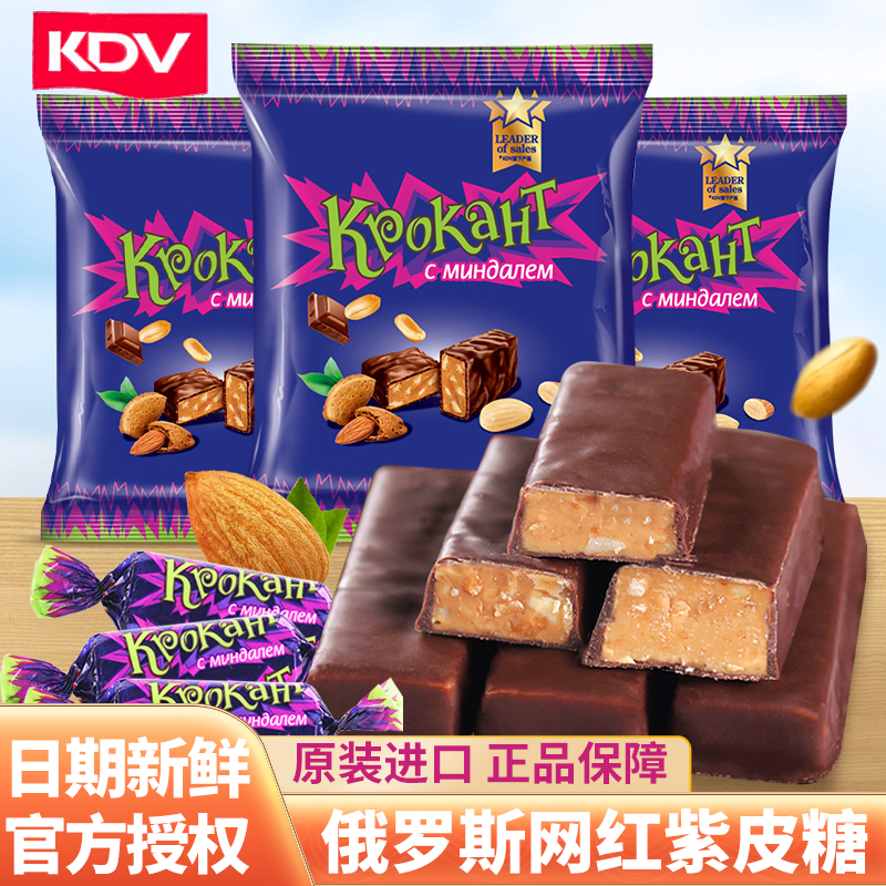 KDV紫皮糖俄罗斯进口1500g巧克力夹心结婚婚庆喜糖果零食整箱批发-封面