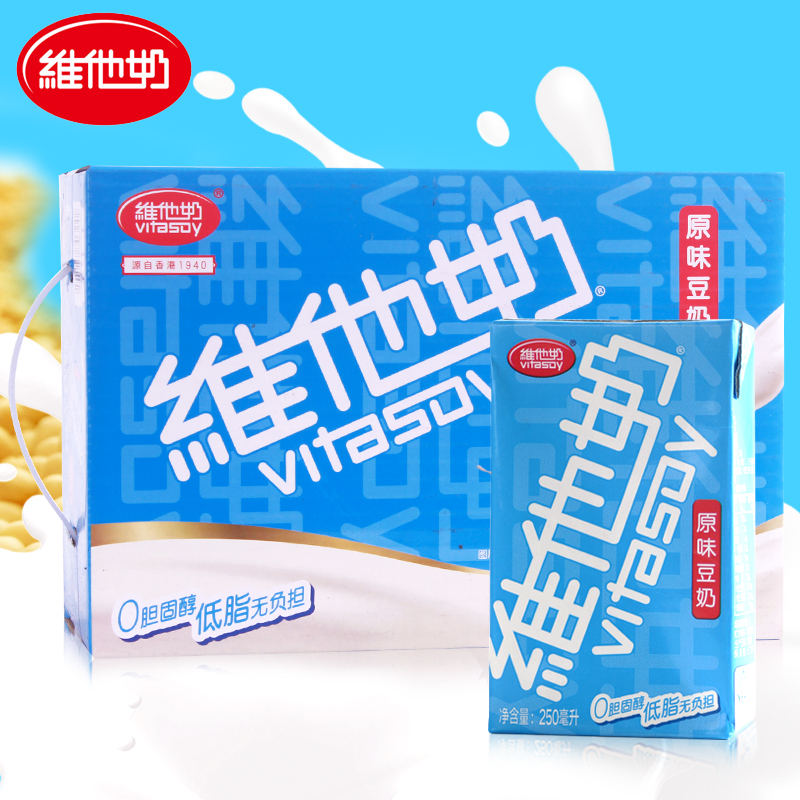 άËûÄÌÔζ¶¹ÄÌ250mL*16ºÐÕûÏä×° Ôç²ÍÔζ¶¹ÄÌÒûÁÏÐÝÏÐÒûÆ·Åú·¢
