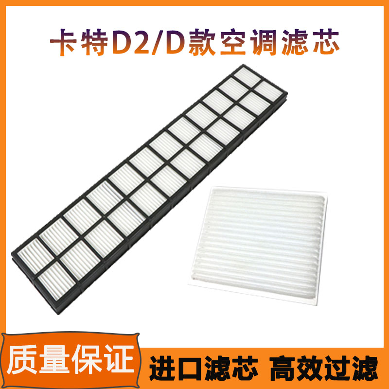卡特挖机空调滤芯312/320/323/324/325/329/336D2/D2L内外滤网
