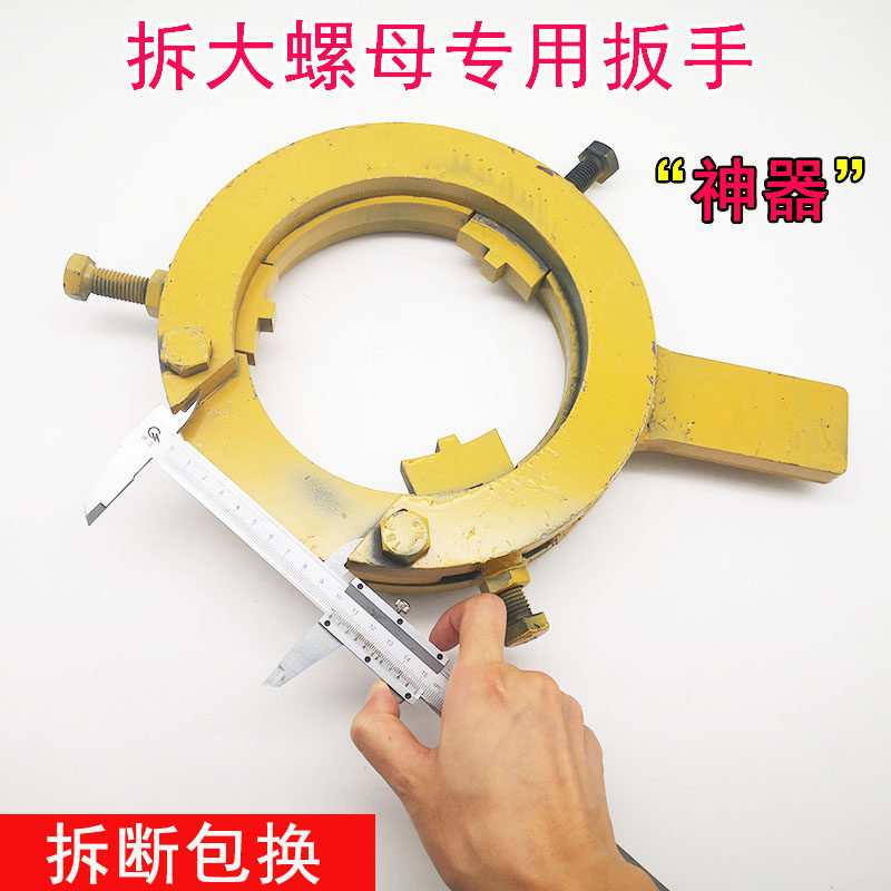 挖机修理工具换油缸油封扳手拆液压油缸三爪 四爪拆大螺母扳手