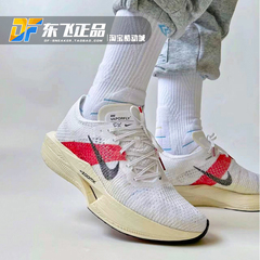 Nike ZoomX Vaporfly Next% 3破2三代白红男低帮跑步鞋FD6556-100