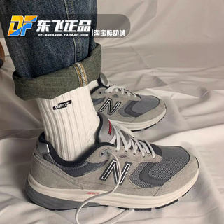 New Balance/NB880系列元祖灰男款休闲运动复古跑鞋MW880CF3