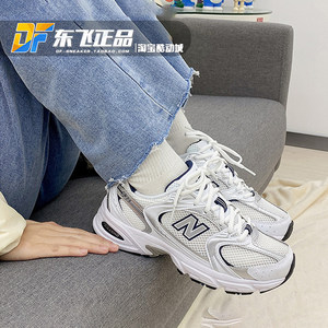 NewBalance男女款休闲跑鞋