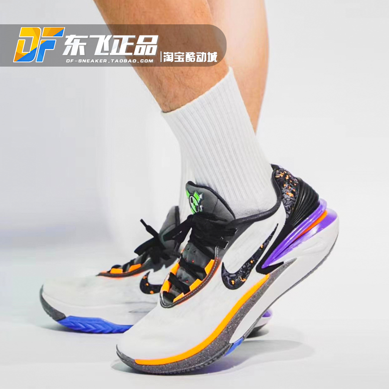 Nike Air Zoom G.T. Cut2 EP碳纤中底男白黑低帮篮球鞋FN8890-101 运动鞋new 篮球鞋 原图主图