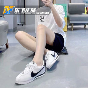 Nike Cortez Leather阿甘黑白耐磨防滑女款低帮跑步鞋807471-101