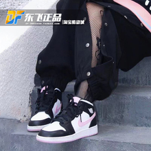 Air Jordan1 Mid乔AJ1黑白粉熊猫GS女休闲中帮篮球板鞋555112-103