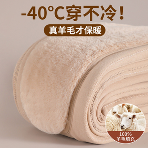 男士棉裤冬季保暖裤加绒加厚东北大码打底裤特厚内穿抗寒羊毛线裤