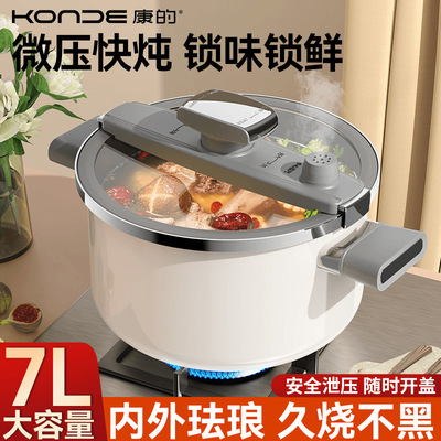 德国新款珐琅微压不粘大容量汤锅